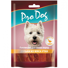 Лакомство для собак PRO DOG Дольки из мяса утки для мини-пород 55 г