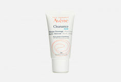 Маска для глубокого очищения кожи Avene