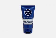 Крем-бальзам после бритья увлажняющий nivea с алоэ вера, 75 мл.