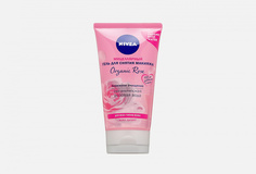 Мицеллярный гель для снятия макияжа для лица и губ Nivea