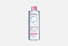 Мицеллярная вода для снятия макияжа L'Oreal