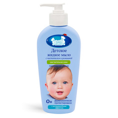 Детское жидкое мыло с антимикробным эффектом для чувствительной кожи с экстрактами трав Наша Мама
