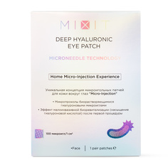 Набор из 4-х пар микроигольных патчей для кожи вокруг глаз Deep Hyaluronic Eye Patch Set 4 Mixit