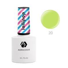 ADRICOCO, Гель-лак Lollipop №20, Яблочная нуга