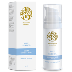 Dr.Koжevatkin, Сыворотка для экспресс-лифтинга «Голубой ретинол», 50 мл