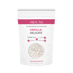 ARAVIA Professional, Воск для депиляции Vanilla-Delicate, 1000 г