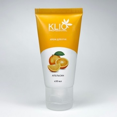 Klio Professional, Крем для рук «Апельсин», 30 мл