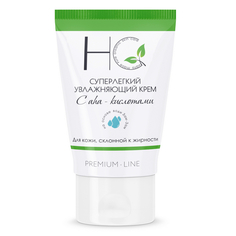 HALAL Cosmetics, Крем с AHA-кислотами для лица, 50 мл