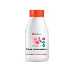 Удобрение органоминеральное Agrees Азалии и Рододендроны, 0.25 л, Союзхим Agrees