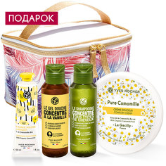 Набор «Мгновения нежности» Yves Rocher