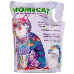 Наполнитель силикагелевый Homecat