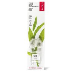 Radius, Сменные головки к зубной щетке Source Floss, 2 шт.