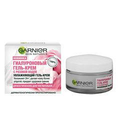 Гель-крем для лица GARNIER SKIN NATURALS гиалуроновый с розовой водой 50 мл