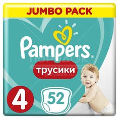 Подгузники детские Pampers Maxi 52 шт, 9-15 кг