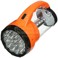 Фонарь ручной Облик 6008 19+24 LED, цвет корпуса