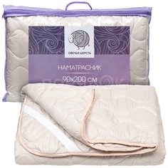 Наматрасник, 90х200 см микрофибра, Овечья шерсть В