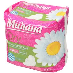 Прокладки женские Милана Dry 1201, 10 шт Milana