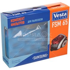 Фильтр для пылесоса FSM 65 Vesta filter