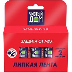 Липкая лента от мух Чистый Дом