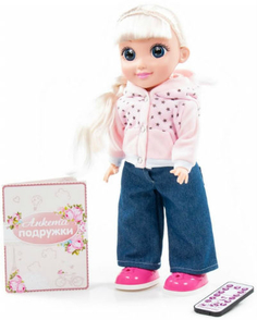 Кукла POLESIE "Кристина на прогулке", 37 см, в коробке (79312_PLS)