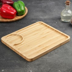 Блюдо для подачи доляна