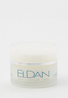 Крем для кожи вокруг глаз Eldan Cosmetics увлажняющий, 30 мл