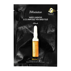 Маска для лица JMSOLUTION BLACK c витаминным комплексом для сияния кожи 30 мл