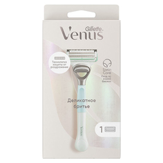 Станок для бритья GILLETTE VENUS SATIN CARE для зоны бикини с 1 сменной кассетой
