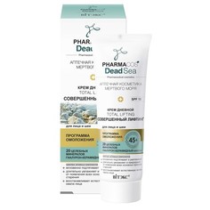 Крем для лица и шеи ВИТЭКС DEAD SEA Совершенный лифтинг дневной SPF-15 50 мл Viteks