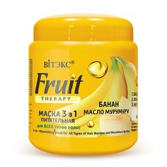 Маска для волос ВИТЭКС FRUIT THERAPY питательная 3 в 1 с бананом и маслом мурумуру для всех типов волос 450 мл Viteks