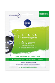 Тканевая маска для лица "Деток NIVEA