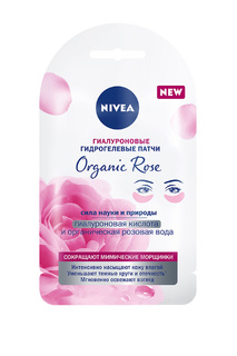 Гиалуроновые патчи для глаз Or NIVEA