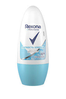 Дезодорант-шарик "Хлопок", 50 REXONA