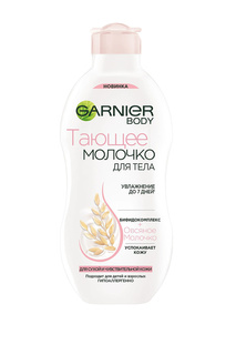 Тающее молочко для кожи тела Garnier