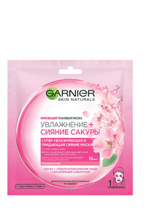 Тканевая маска для лица Garnier