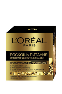Крем-масло для лица LOreal Paris L'Oreal