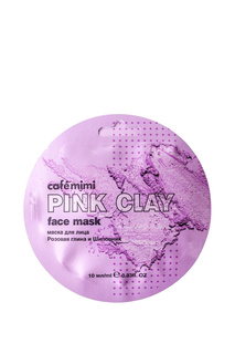Маска для лица Розовая глина и CafeMimi