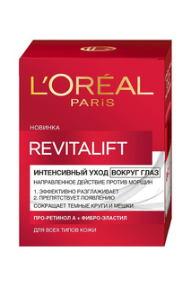 Антивозрастной крем "Ревиталиф LOreal Paris L'Oreal