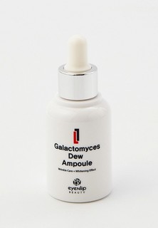 Сыворотка для лица Eyenlip Galactomyces Dew Ampoule, 30 мл