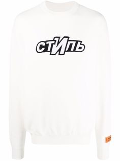 Heron Preston джемпер с логотипом