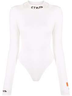 Heron Preston боди с надписью СТИЛЬ