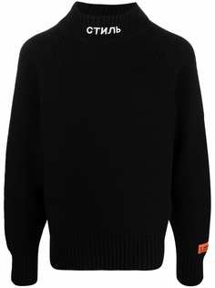 Heron Preston джемпер с высоким воротником и вышивкой Стиль