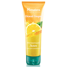 Гель для умывания Свежий старт Лимон Fresh Start oil clear Fw LEMON Himalaya Since 1930