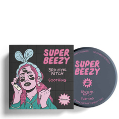 Патчи для глаз гидрогелевые для питания и смягчения 3RD Eye Patch Super Beezy