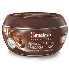 Крем для тела с маслом какао Питание и Увлажнение Cocoa Butter Cream Himalaya Since 1930