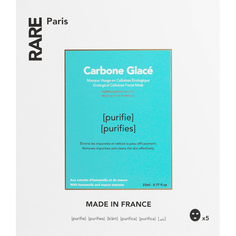 Набор из 5 очищающих тканевых масок Carbone Glacé Rare Paris