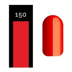 Cosmoprofi, Гель-лак Color Coat №150