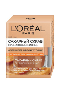 Сахарный скраб для лица, 50 мл LOreal Paris L'Oreal