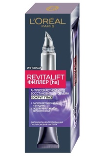 Антивозрастной крем, 15 мл LOreal Paris L'Oreal
