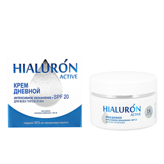 Крем для лица BELKOSMEX HIALURON ACTIVE дневной увлажняющий SPF 20 для всех типов кожи 48 г